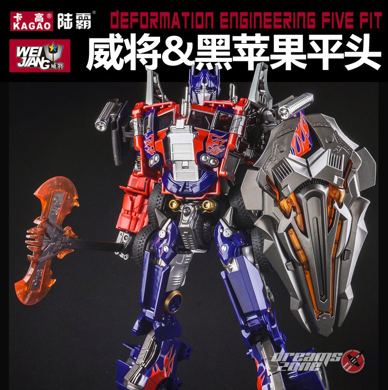 Wei Jiang Over Size Evasion Optimus Prime 01
