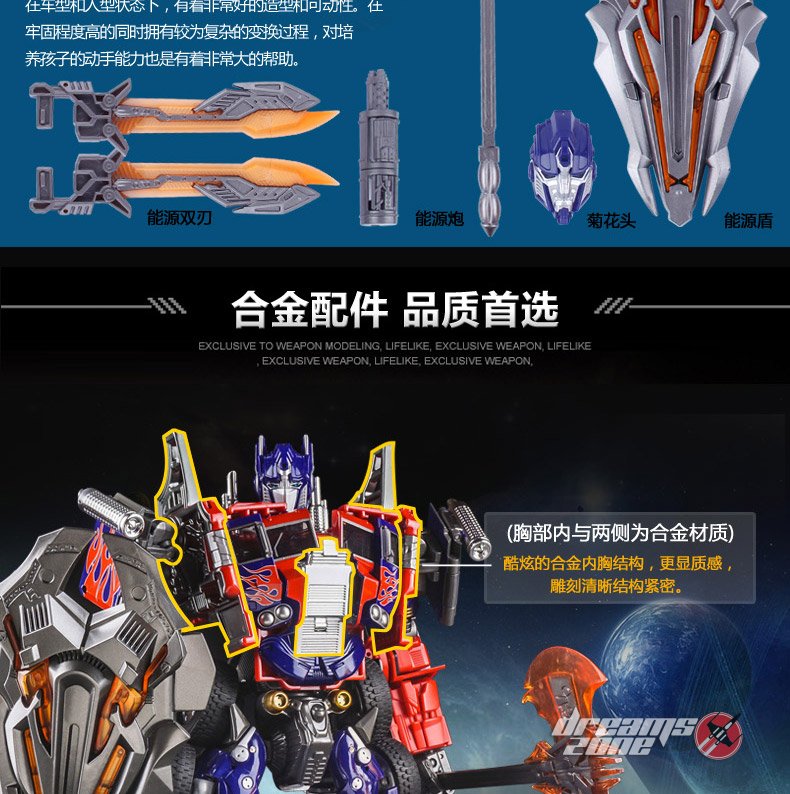 Wei Jiang Over Size Evasion Optimus Prime 04