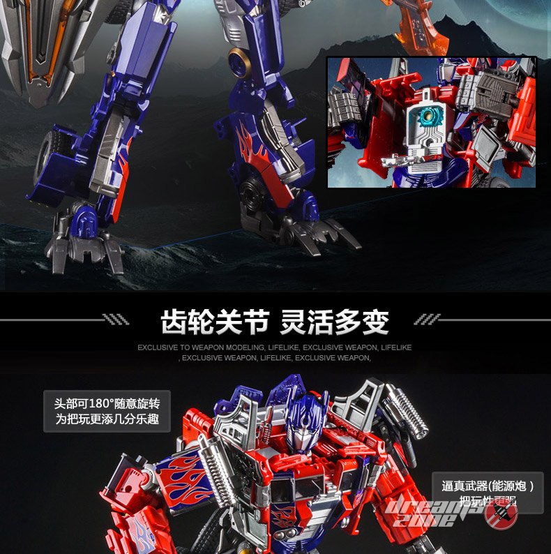 Wei Jiang Over Size Evasion Optimus Prime 05