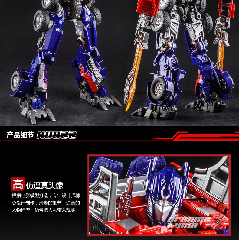 Wei Jiang Over Size Evasion Optimus Prime 07