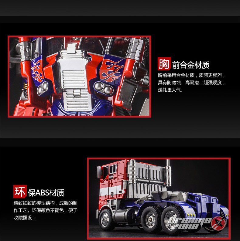 Wei Jiang Over Size Evasion Optimus Prime 08