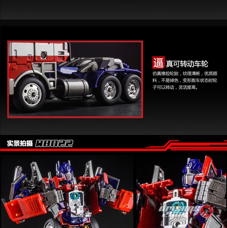 Wei Jiang Over Size Evasion Optimus Prime 09