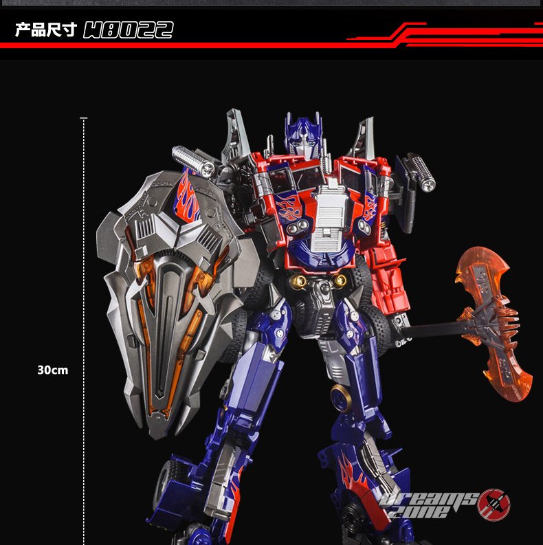 Wei Jiang Over Size Evasion Optimus Prime 14